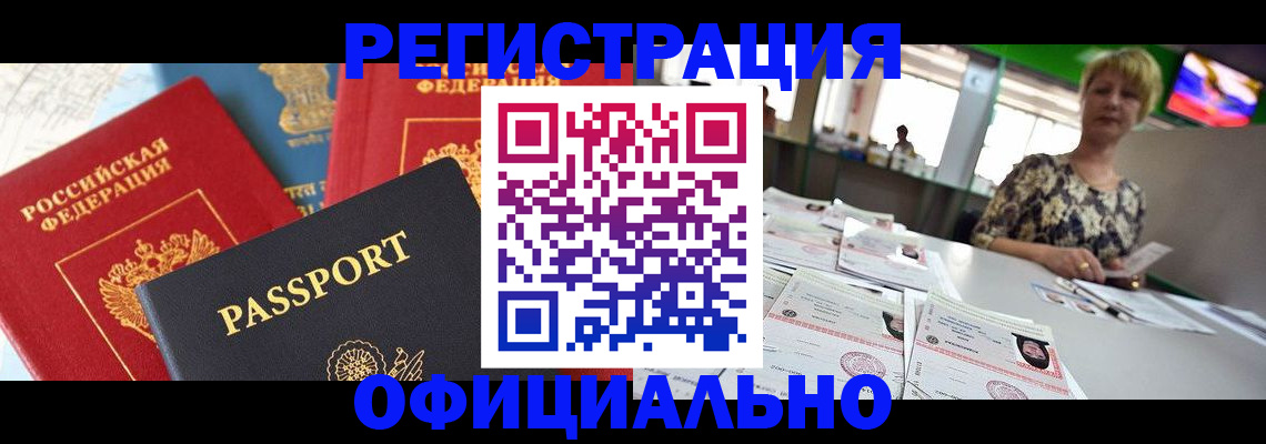 регистрация для дет. сада в Выборге