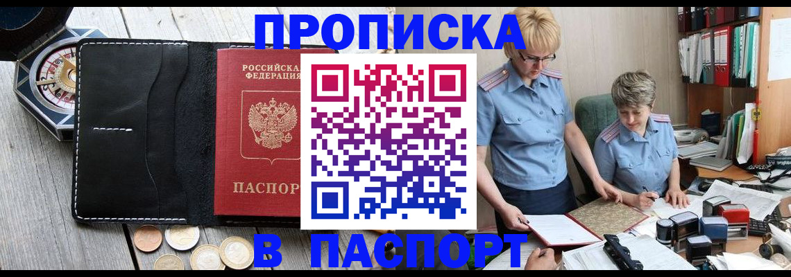 регистрация в Выборге