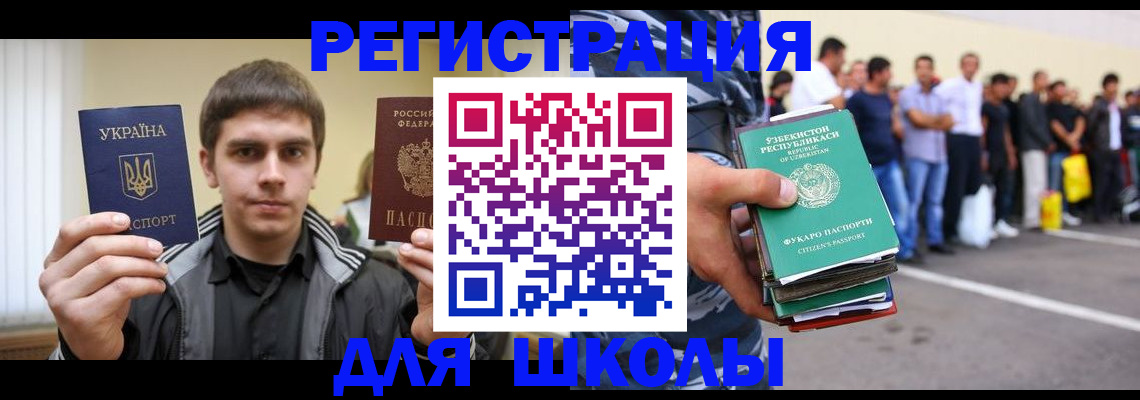 временная регистрация в квартире в Выборге