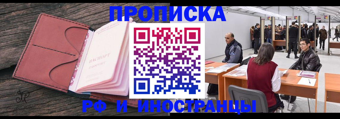 регистрация для школы в Выборге